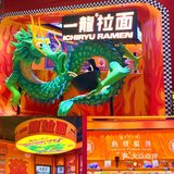 是什么神奇拉面🍜让人重返青春！！