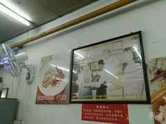 -银记肠粉店(市二宫店)