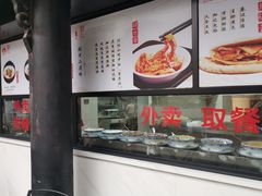 -洞子口张老二凉粉(文殊院店)