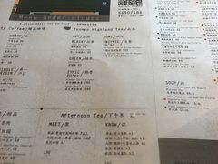 菜单-半山腰·云南菜(侨福芳草地店)