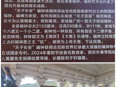 -黄帝陵