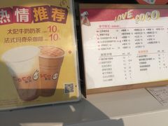 -CoCo都可(盐城宝龙城市广场店)