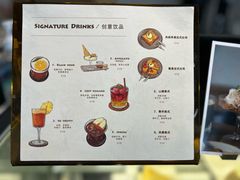-Eu2+ coffee(上大路店)
