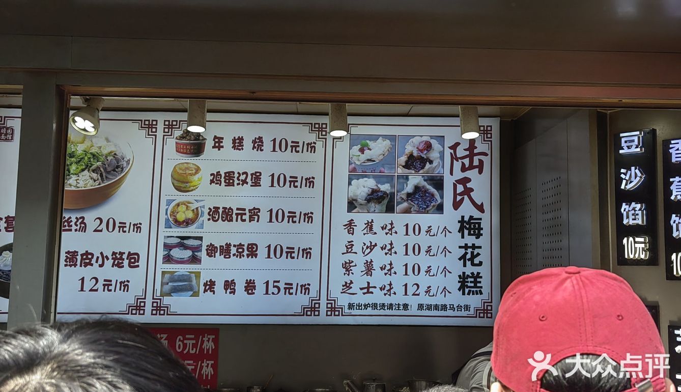 南京发现官 0元玩转这座城 街头巷尾的美食现场