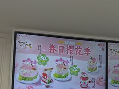 -味多美蛋糕(新和平里店)
