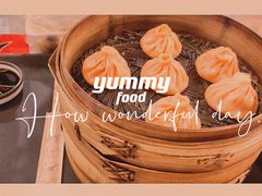 -四季美汤包(户部巷店)