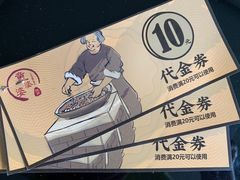 -童婆婆酥肉(双楠店)