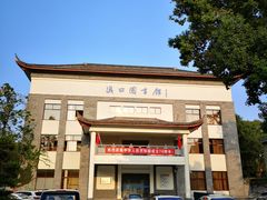 -蒋氏故居