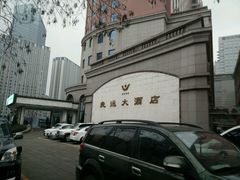 -良运大酒店餐厅