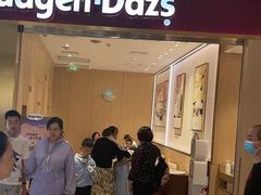 门面-哈根达斯(万象城店)
