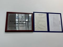 -布瑞琳洗衣(万泉新新家园店)