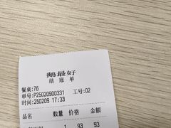 -鹅最好(南光店)