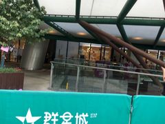 -苏梅花园(群星城店)