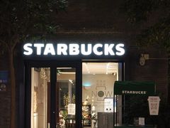 -星巴克(西湖天地店)