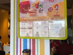 -麦当劳(百荣世贸商城店)