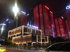 -重庆市江北嘴中央商务区中央公园