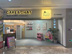 -静宜和她的朋友(星海广场店)