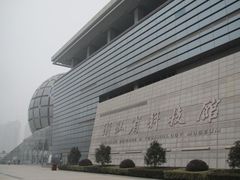 -浙江省科技馆