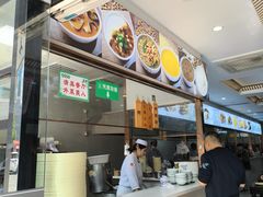 -方中山胡辣汤(天河区店)