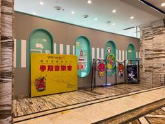 -雅马哈音乐中心(环球中心)