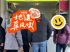 -华良切面店(航建大楼店)