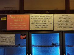 水产区-晓靖轩烧烤(沙河风情店)