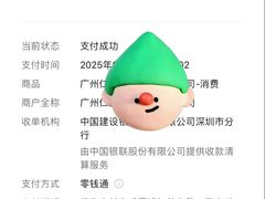 -广州仁爱天河医院体检中心