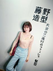 -藤野造型·专业烫染店