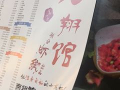 -楠翔馆桐庐菜(胜利河美食街店)