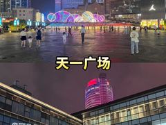 -好兄弟郭巨海鲜(天一阁店)