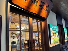 -壹湖两岸·鱼鲜山里菜(东江湖店)