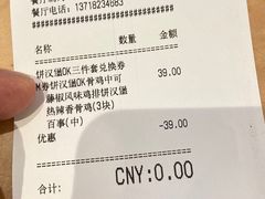 -肯德基(丰管路店)