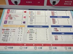 菜单-果呀呀(乐和城店)