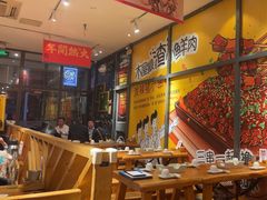 -木屋烧烤(西南角店)