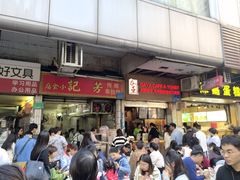 -荔林食店(西华路店)