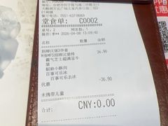 -必胜客(天鹅湖万达店)