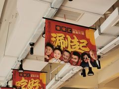 -懂食汇自助火锅