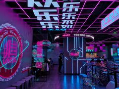 -燥次·烧烤酒场(万象城店)