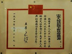 -邓小平故里