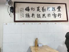 -朱大嘴肥肠血旺(福字街店)
