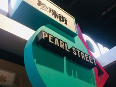 -麦当劳(天塔道店)