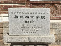 -旅顺留声机博物馆