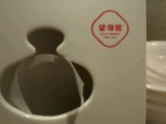 -望湘园·洞庭渔宴(永旺店)