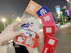 -杭州来福士中心