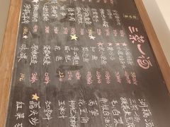 -衡地道·三菜一汤(水岸新城店)