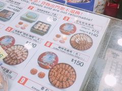 -珍妮曲奇聪明小熊(尖沙咀店)
