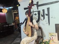 -姑苏家宴·苏帮菜·松鼠桂鱼(苏州总店)