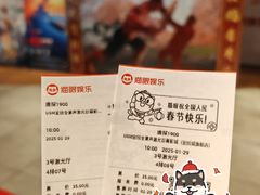 -USM宜欣全景声激光巨幕影城(宜欣城旗舰店)