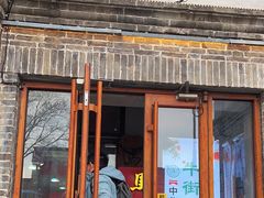 -马三洋芋片(簋街店)