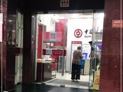 -中国银行(上海市新华路支行)